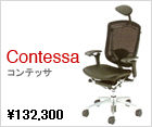 Contessa