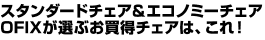 ��C�Ɖ��̖����\�Z�ŉ����I